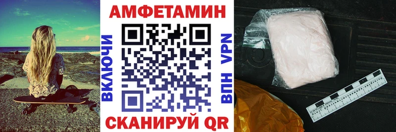 АМФЕТАМИН VHQ  магазин    hydra сайт  Торжок 