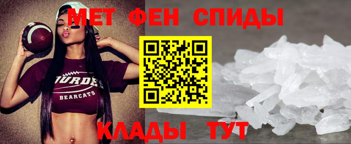 Амфетамин VHQ Торжок