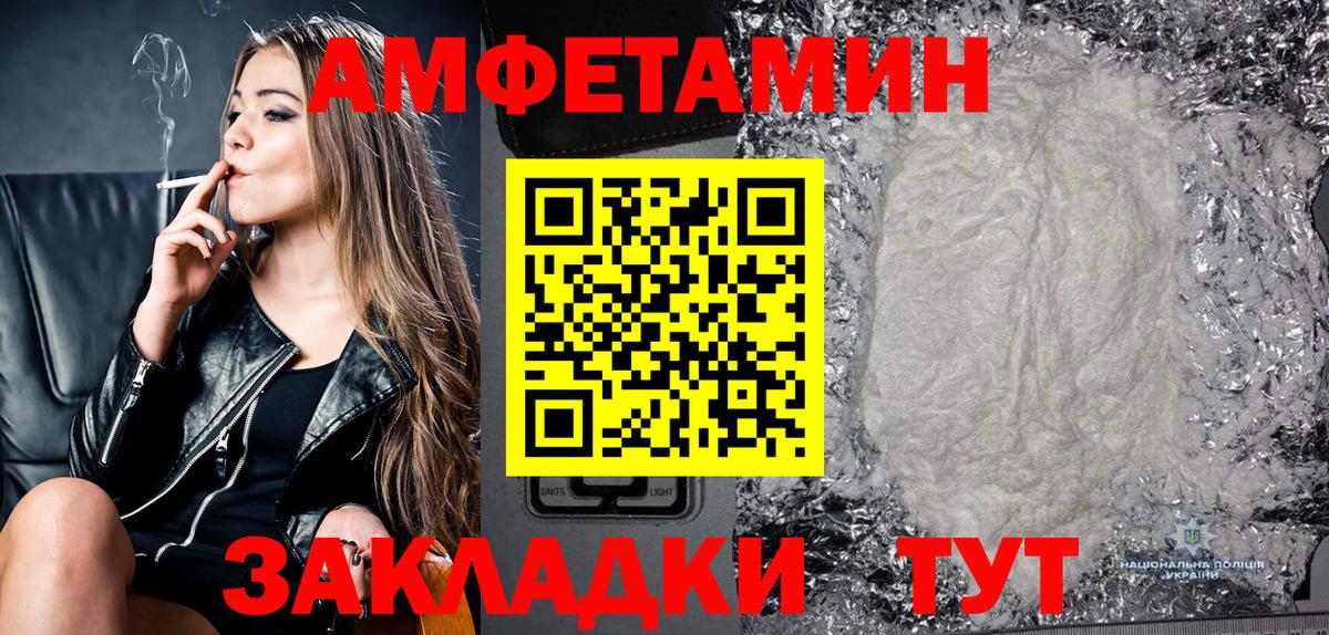Где найти наркотики?  ГАШИШ  Вход с VPN  Alpha-PVP СОЛЬ кристаллы  ЭКСТАЗИ  Торжок  Мефедрон   Каннабис 