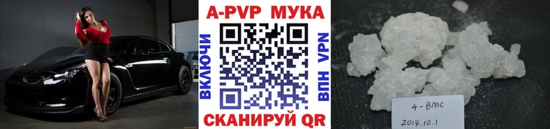 Alfa_PVP крисы CK  mega ONION  Торжок  мориарти телеграм  купить наркоту 