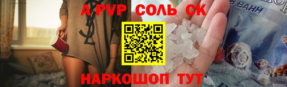 A PVP  Торжок  Альфа ПВП СК  А ПВП СК КРИС 