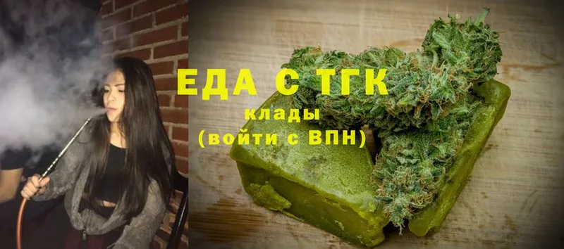 Canna-Cookies конопля Торжок