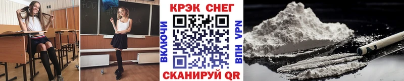 COCAIN Колумбийский Торжок