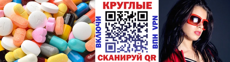 ссылка на мегу ссылка  Торжок  Экстази VHQ 