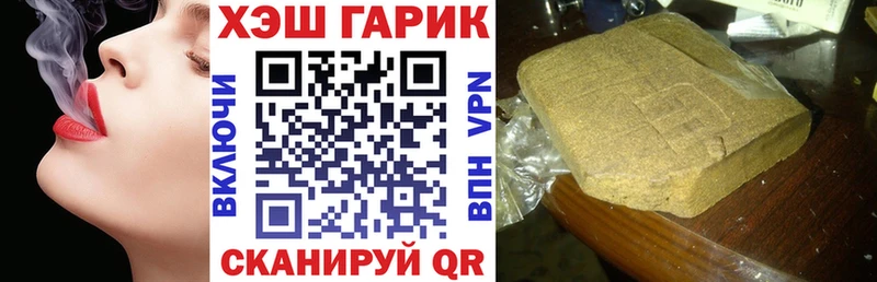 хочу   Торжок  ГАШ VHQ 