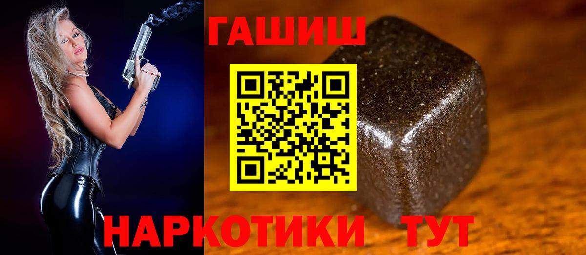 Гашиш ice o lator  ГАШИШ  ГАШИШ VHQ  Торжок 