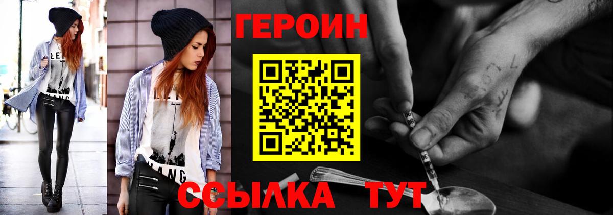 ГАШИШ Торжок