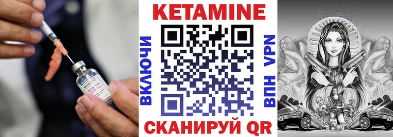 наркошоп Торжок КЕТАМИН ketamine