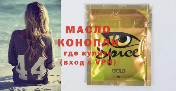 бошки Нефтегорск