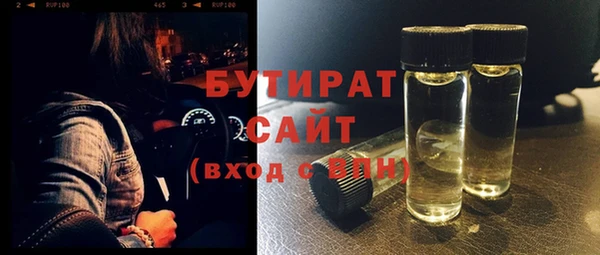 каннабис Нефтекумск