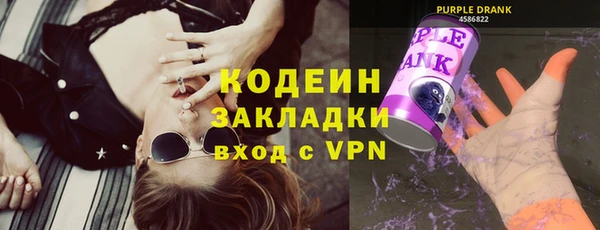 бошки Нефтегорск