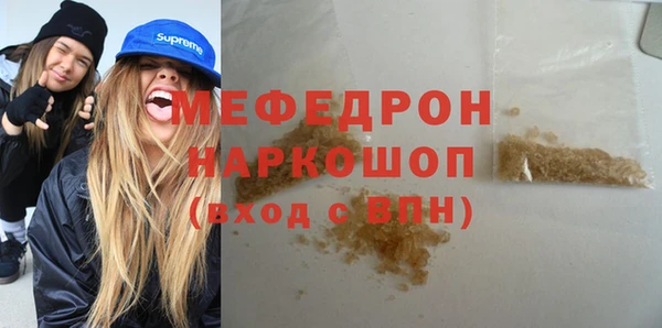 MDMA Билибино