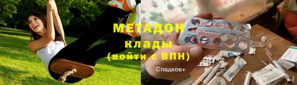 каннабис Нефтекумск