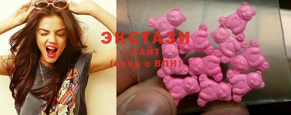 ECSTASY Новозыбков