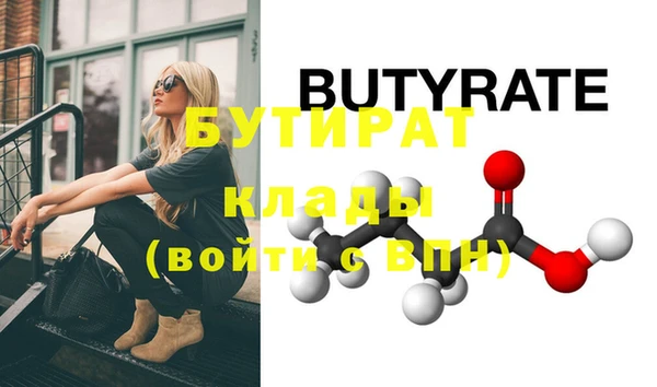 бошки Нефтегорск