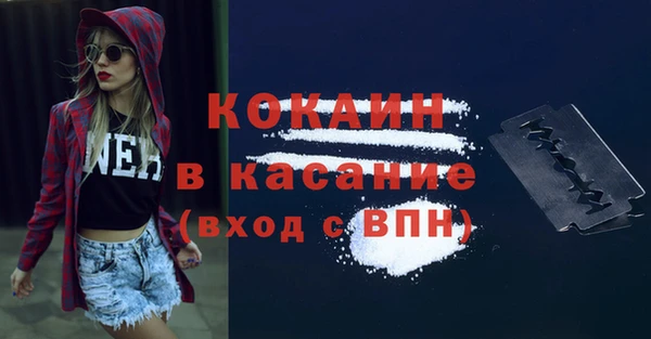 бутик Беслан