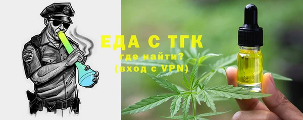 ECSTASY Новозыбков