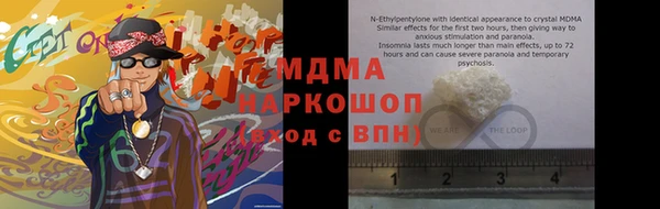герыч Новодвинск