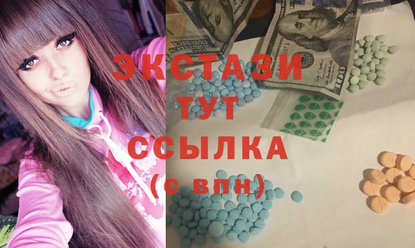 ECSTASY Нея