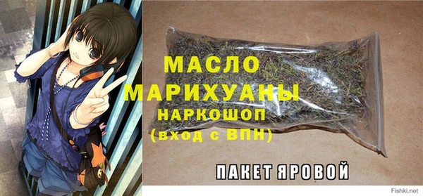а пвп мука Новокубанск