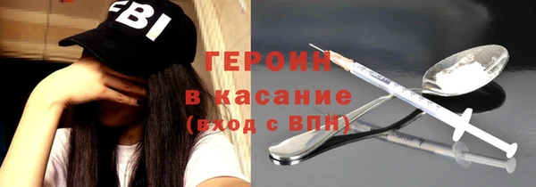 герыч Новодвинск