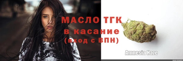 герыч Новодвинск