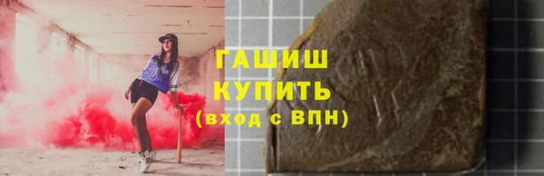 каннабис Нефтекумск