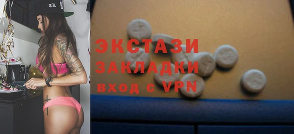 ECSTASY Новозыбков