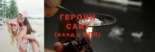 герыч Новодвинск