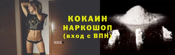 каннабис Нефтекумск