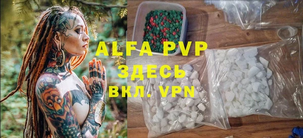 герыч Новодвинск