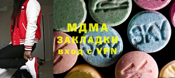 бошки Нефтегорск