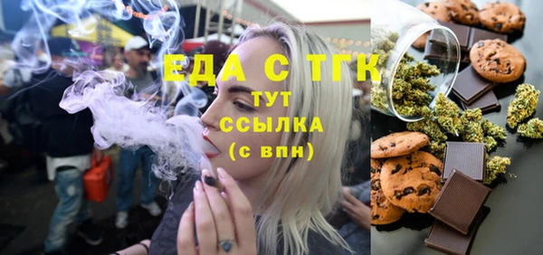 ГАЛЛЮЦИНОГЕННЫЕ ГРИБЫ Бикин
