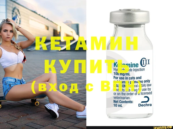 ГАЛЛЮЦИНОГЕННЫЕ ГРИБЫ Бикин
