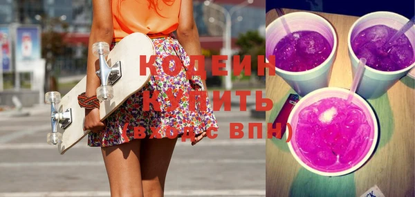 бутик Беслан