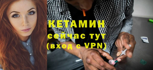 ECSTASY Новозыбков