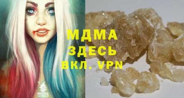бутик Беслан