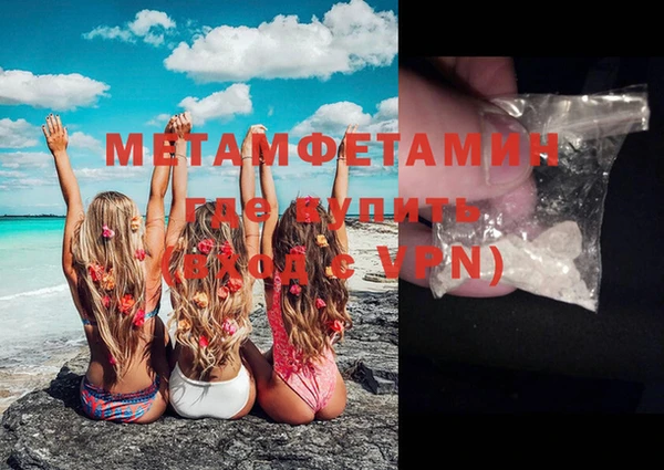 MDMA Билибино