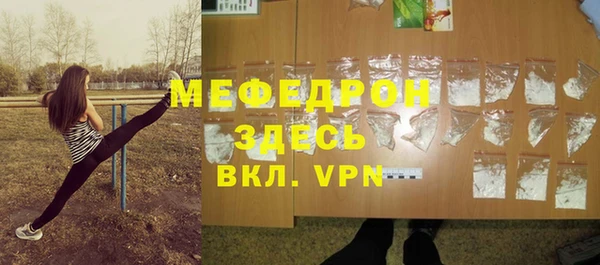 ECSTASY Новозыбков