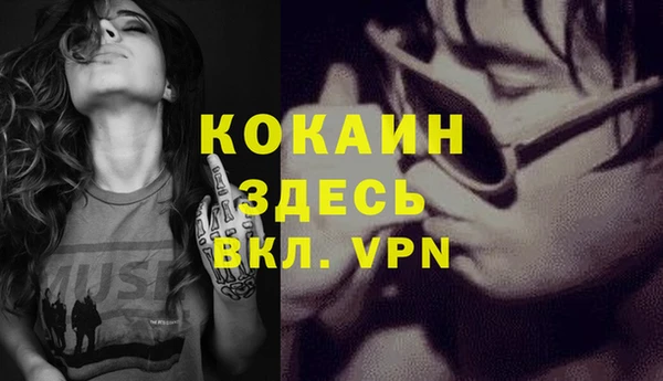 бутик Беслан