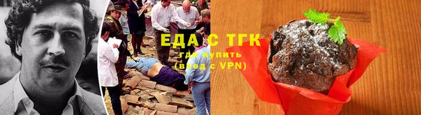 ECSTASY Новозыбков
