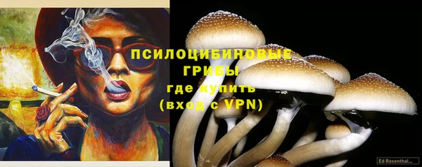 бутик Беслан