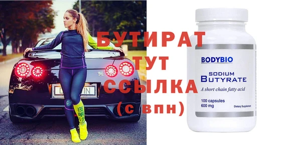 ECSTASY Нея
