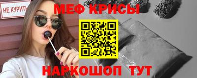 мефедрон Изобильный