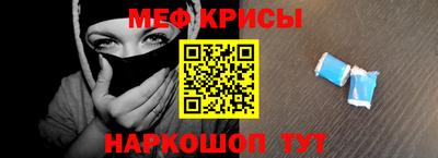 наркотики Беслан