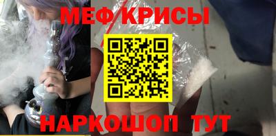 COCAINE Ирбит