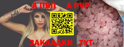 наркотики Беслан