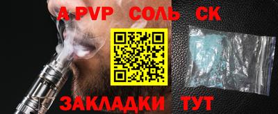 мефедрон Изобильный