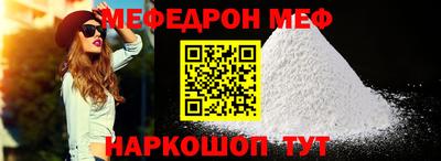 кокаин перу Ипатово