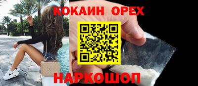 мефедрон Изобильный